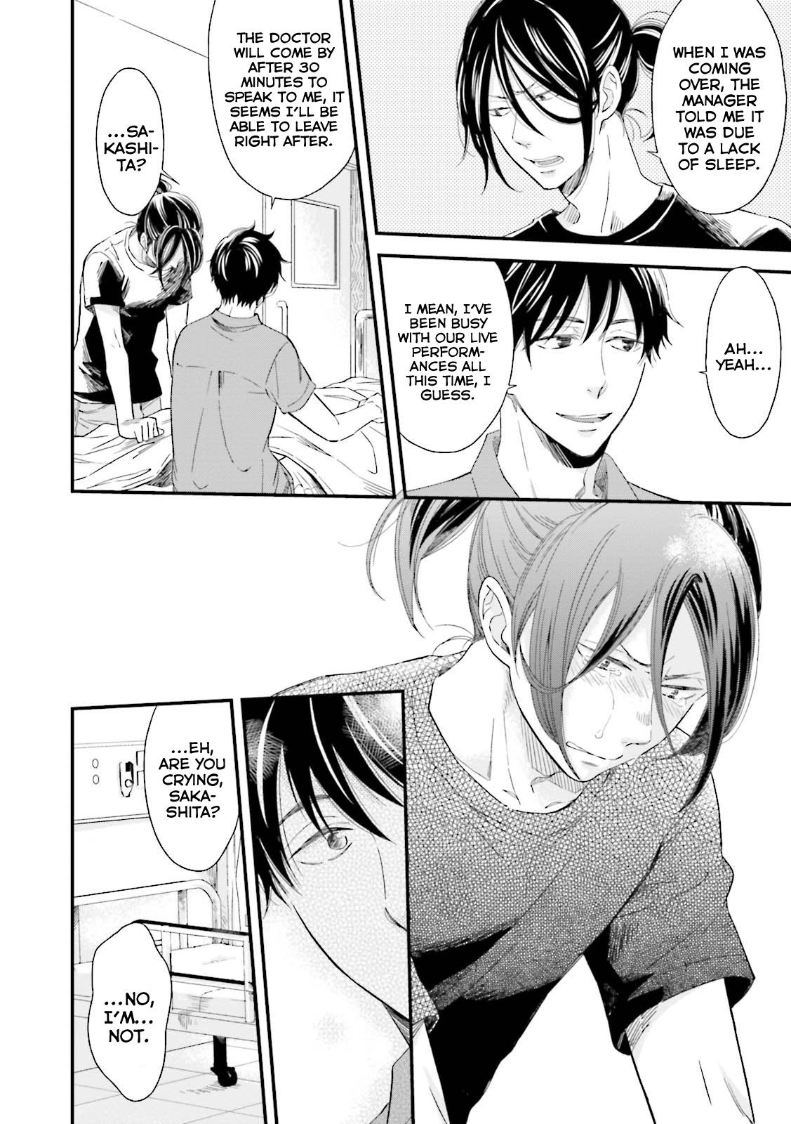 Mae Kara Shitteru Kimi no Koto Ch. 5 第13页