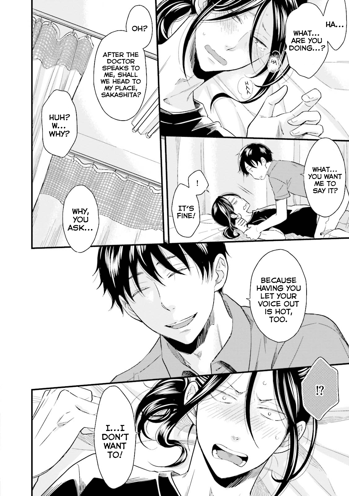 Mae Kara Shitteru Kimi no Koto Ch. 5 第21页