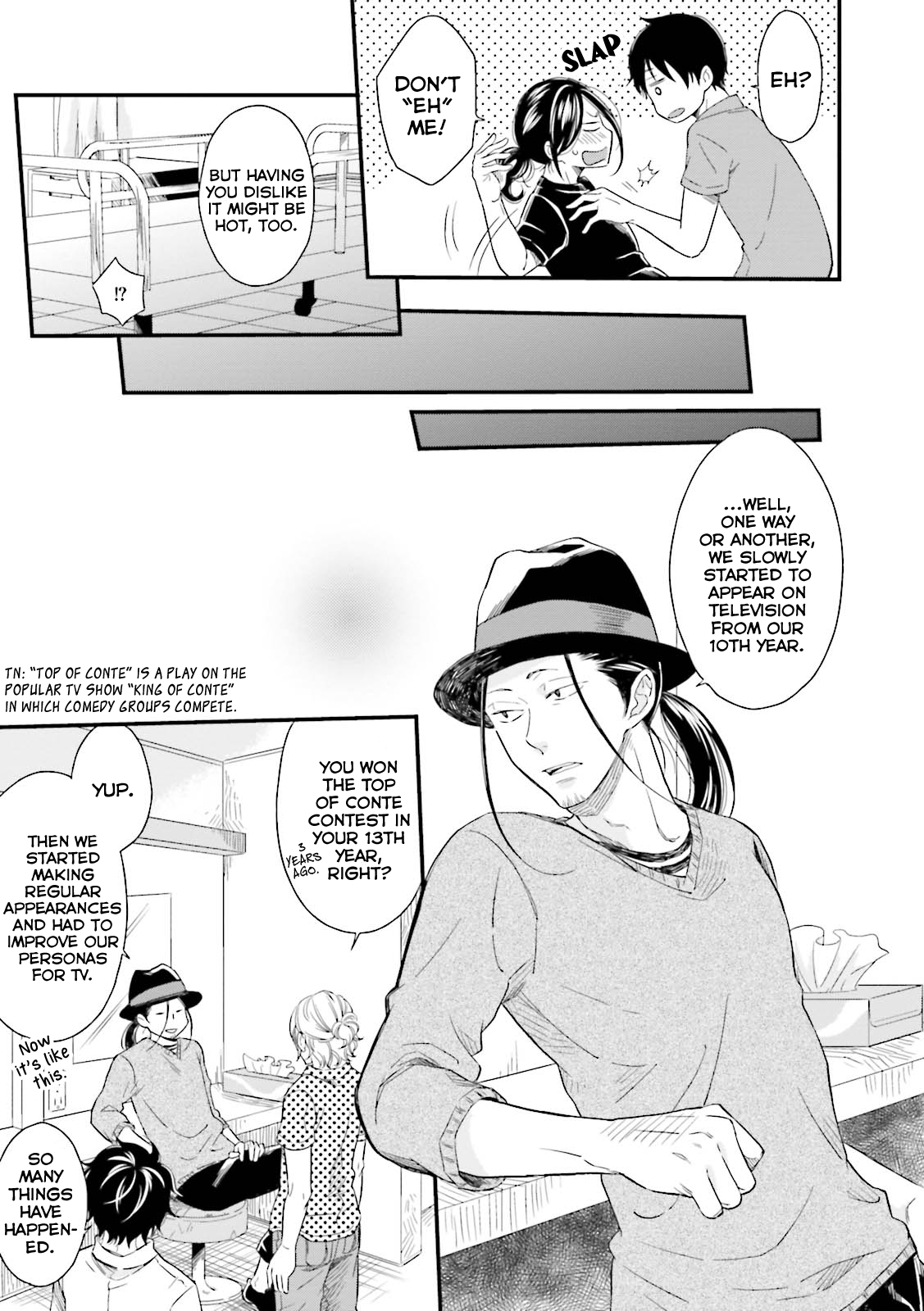 Mae Kara Shitteru Kimi no Koto Ch. 5 第22页