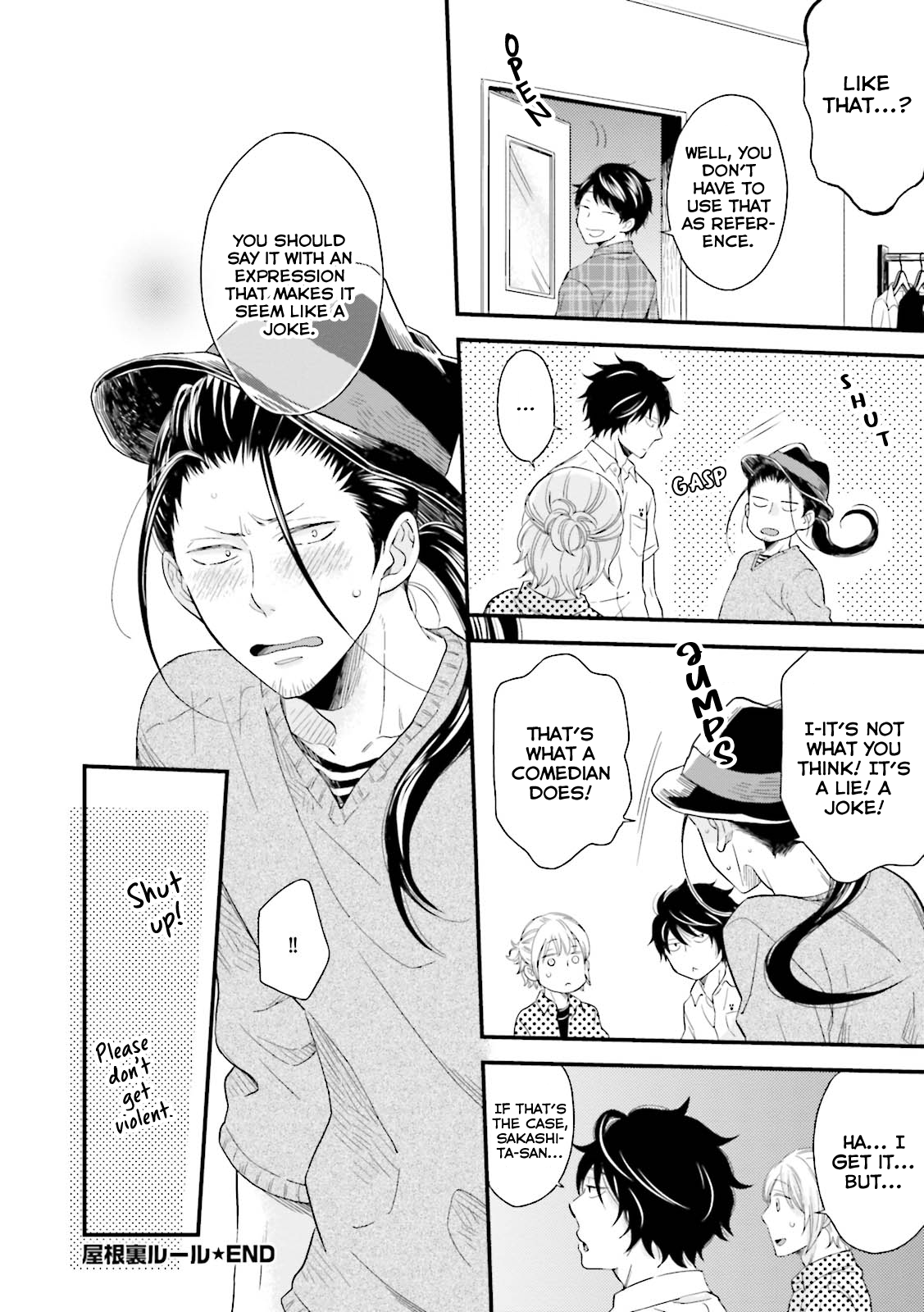Mae Kara Shitteru Kimi no Koto Ch. 5 第25页