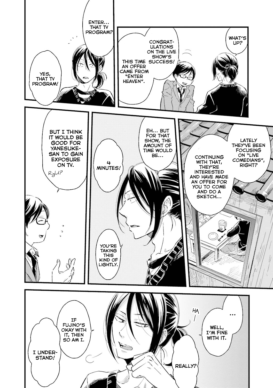 Mae Kara Shitteru Kimi no Koto Ch. 5 第5页
