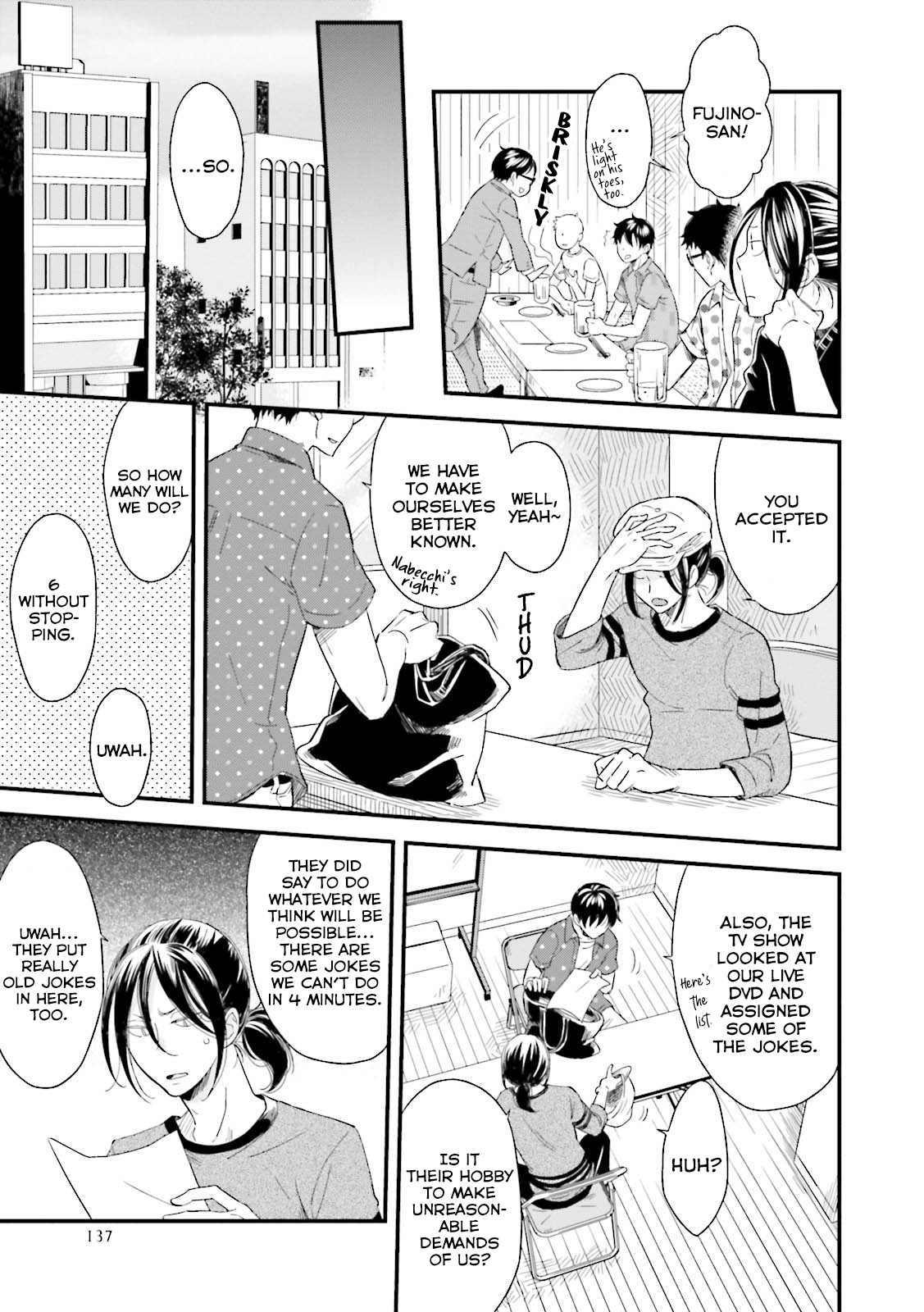 Mae Kara Shitteru Kimi no Koto Ch. 5 第6页