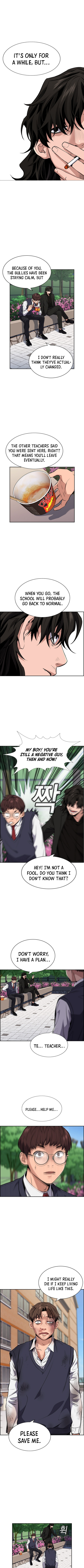 Get Schooled Help 第11页