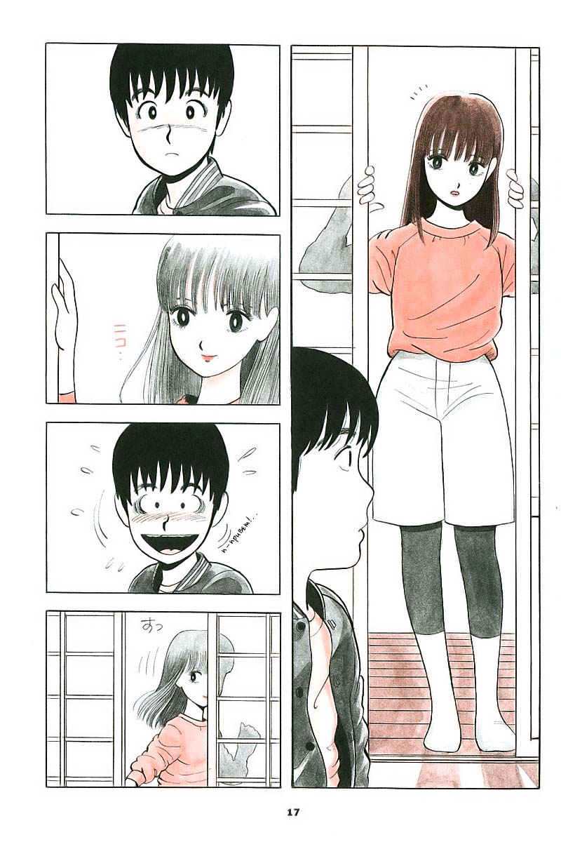 Stop!! Hibari-kun! Vol. 1 Ch. 1 第17页