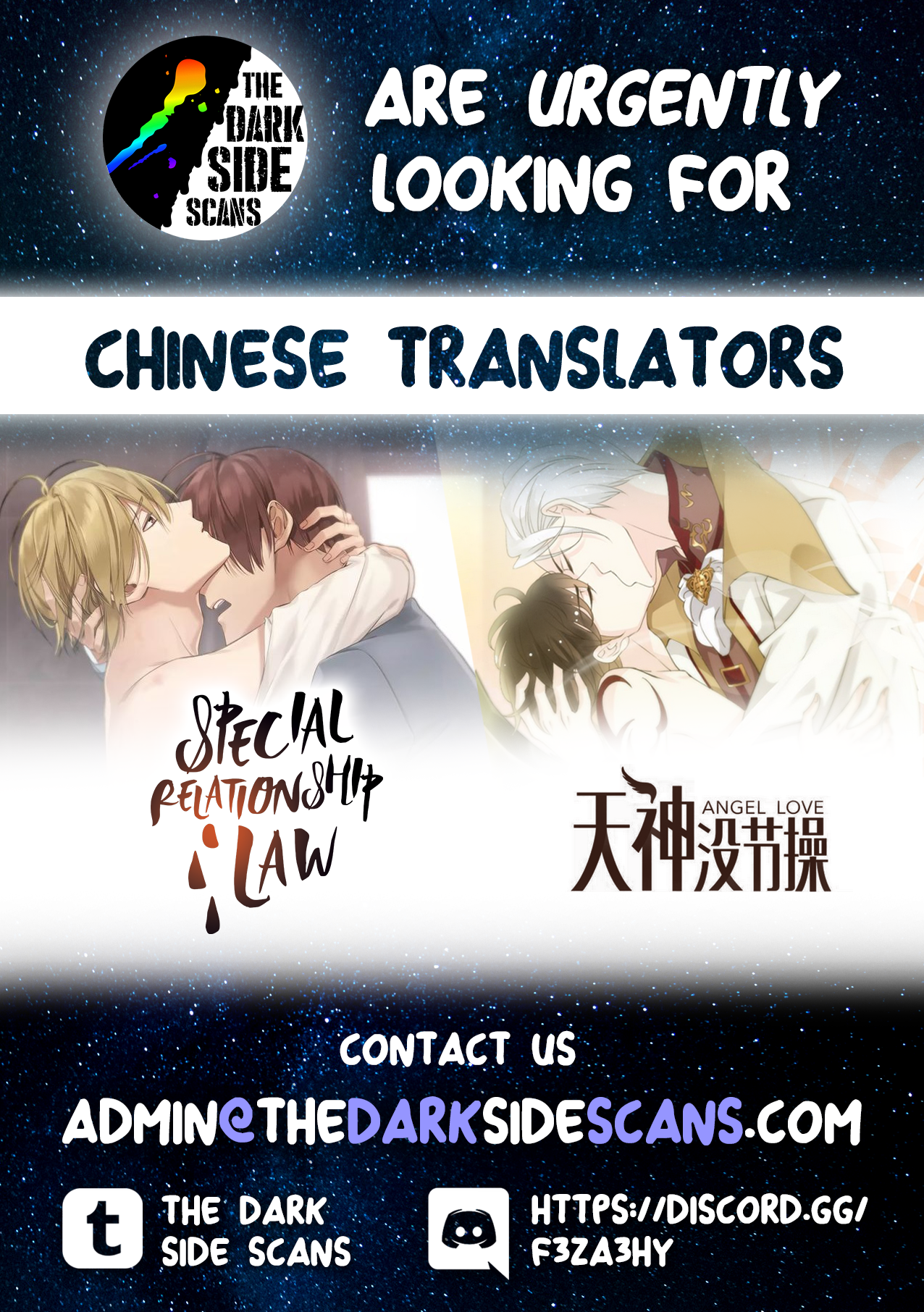 Special Relationship Law There's a place where I want to go together with you 第13页