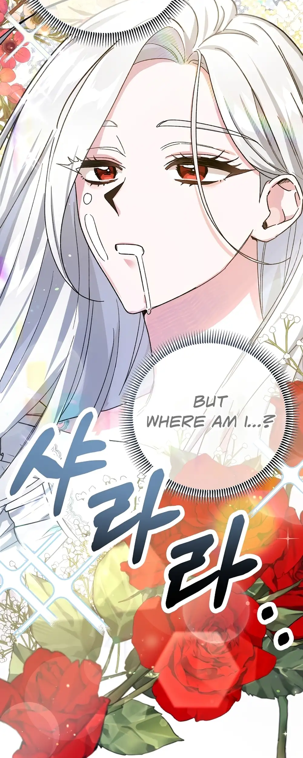 My Classmates Are Vampires! Ch. 7 第6页