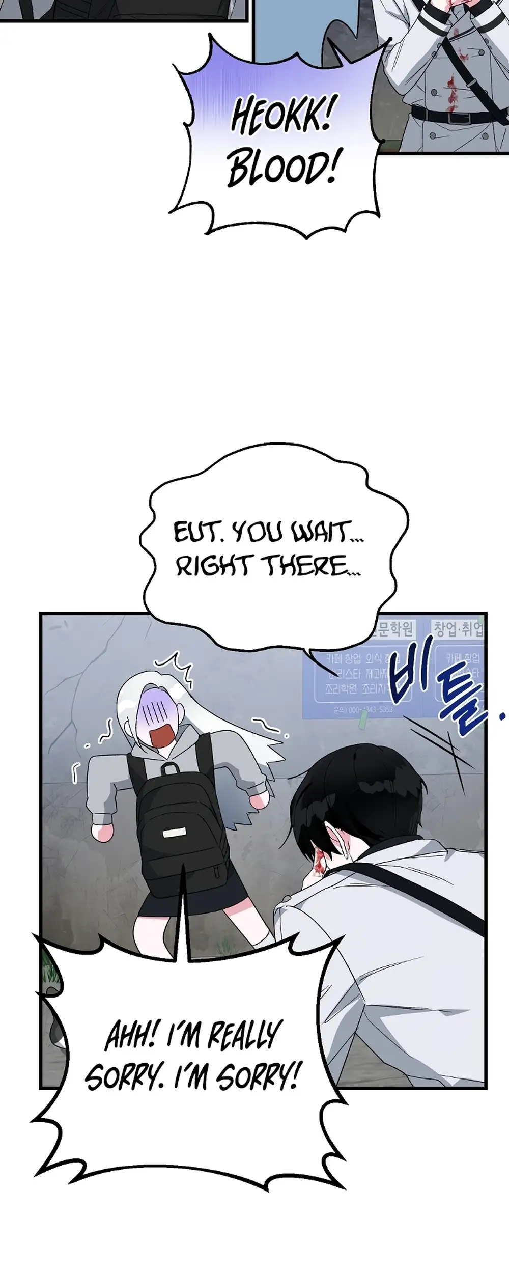 My Classmates Are Vampires! Ch. 7 第75页