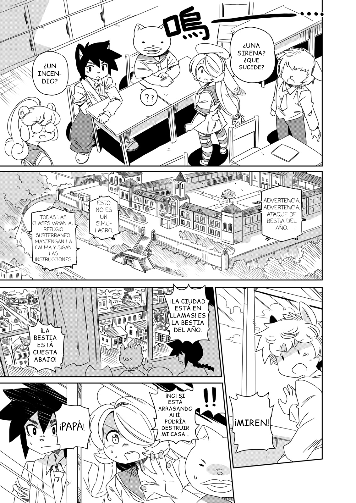 Modern MoGal - Big Game! Ch. 3 第10页