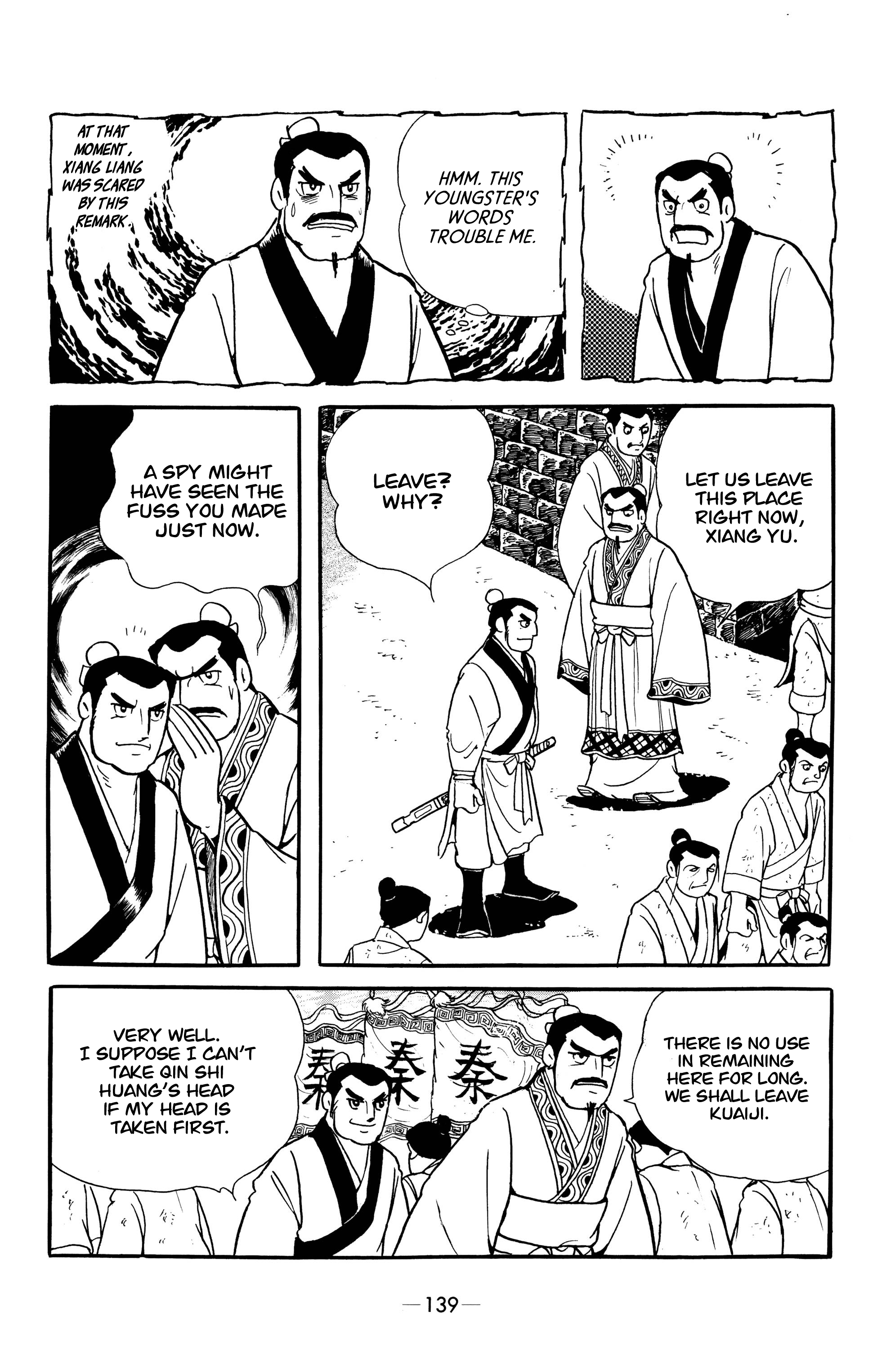 Xiang Yu & Liu Bang Man of Ardor 第11页