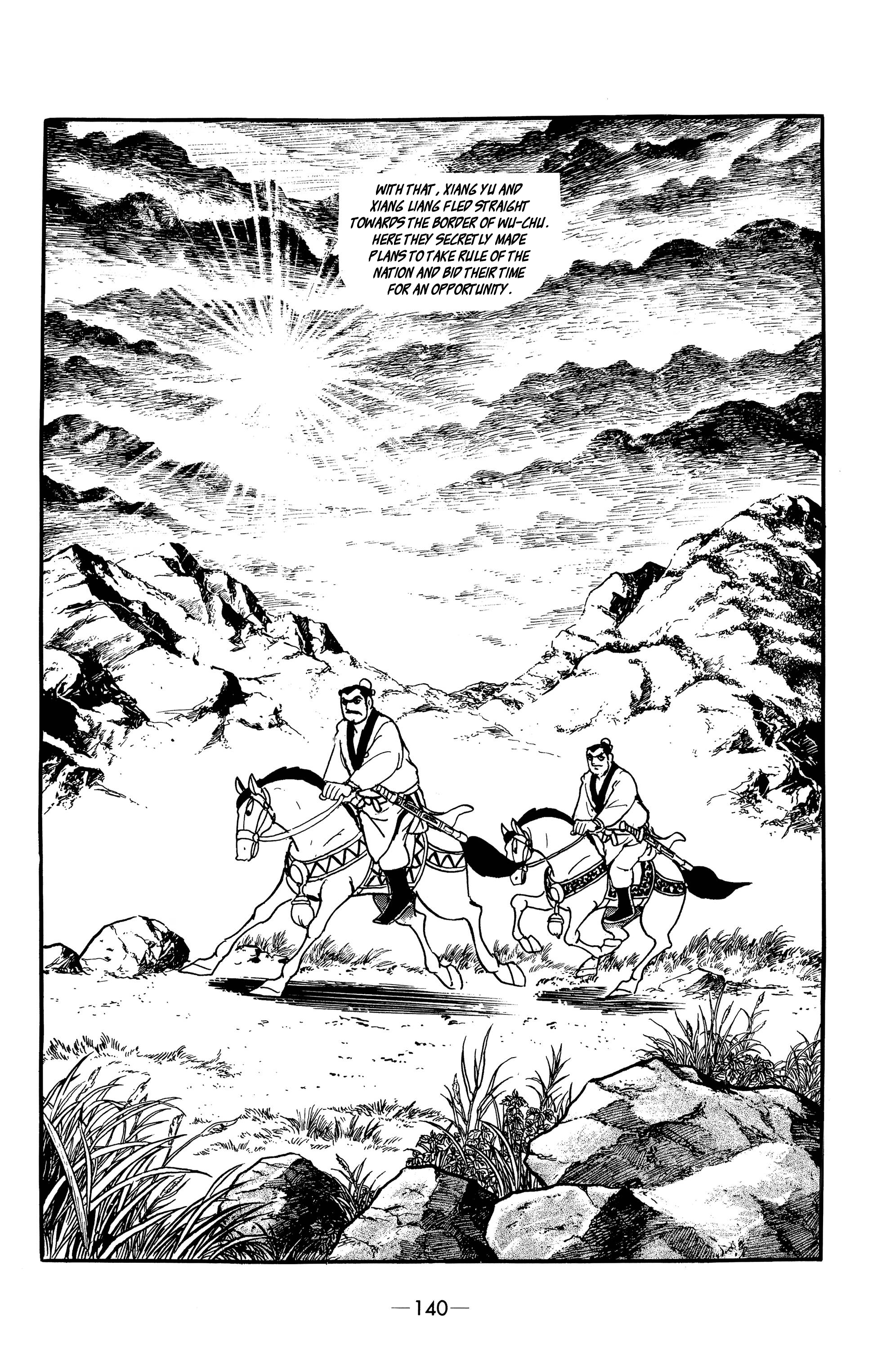 Xiang Yu & Liu Bang Man of Ardor 第12页