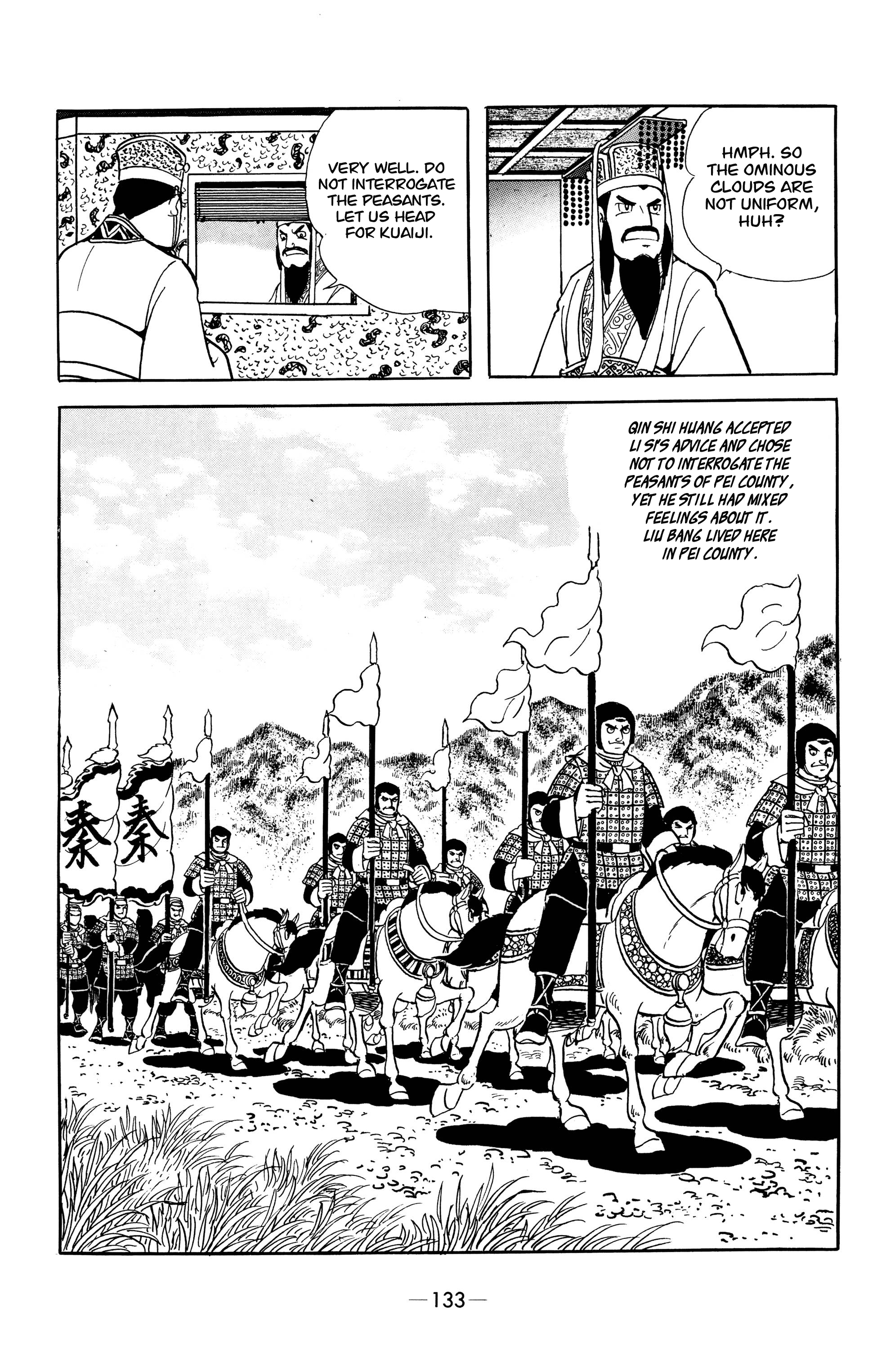 Xiang Yu & Liu Bang Man of Ardor 第5页