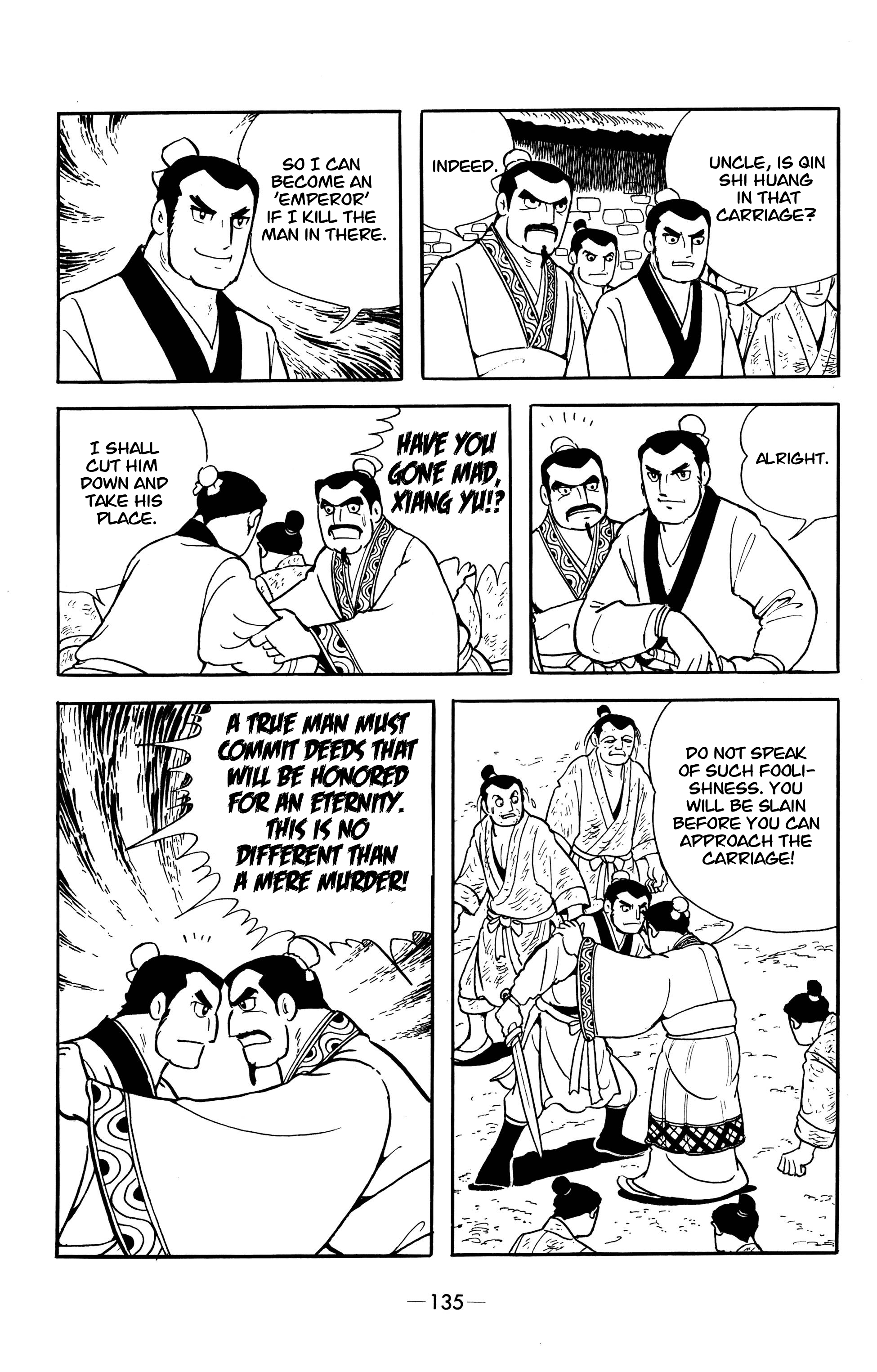 Xiang Yu & Liu Bang Man of Ardor 第7页