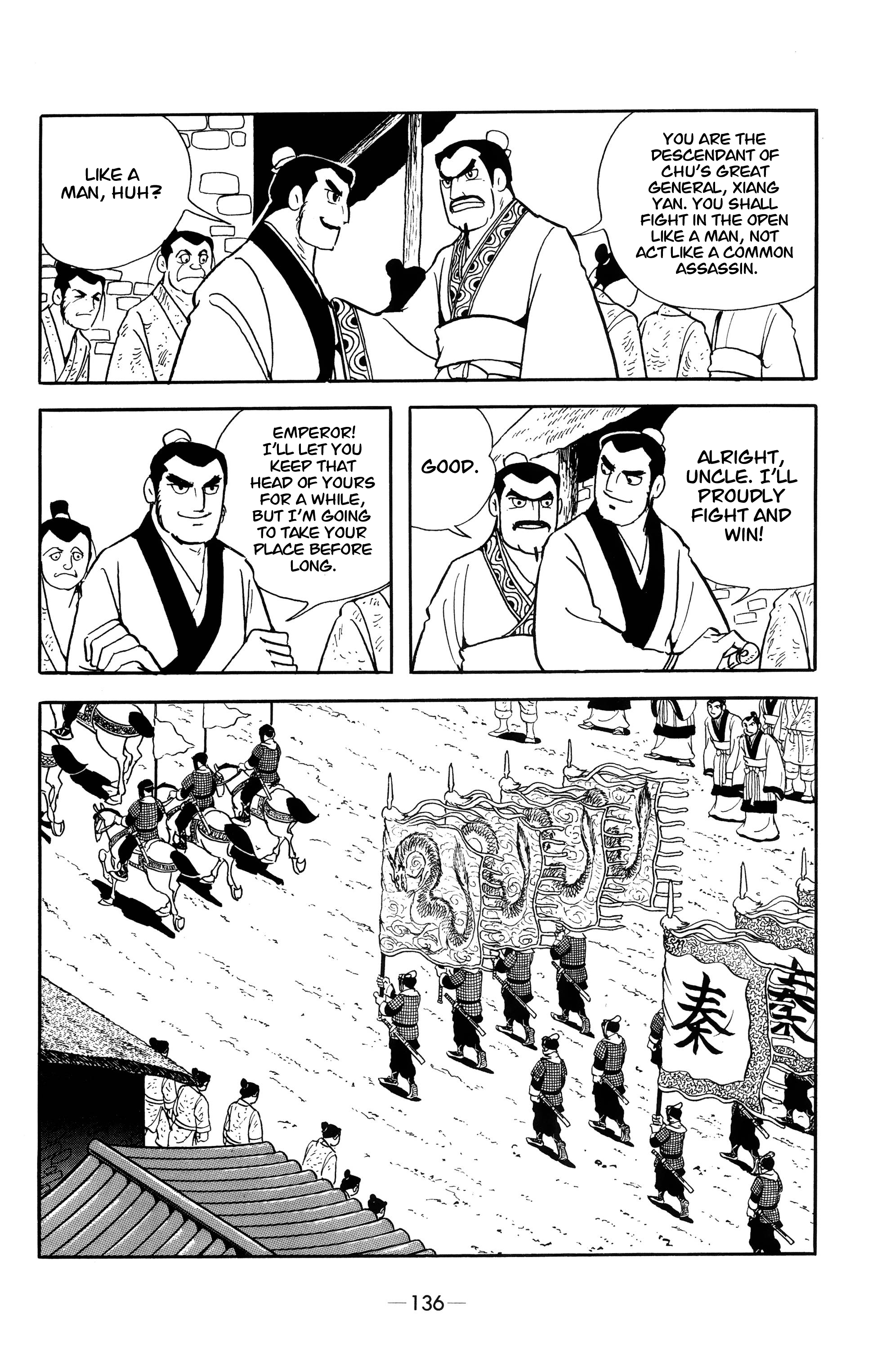 Xiang Yu & Liu Bang Man of Ardor 第8页