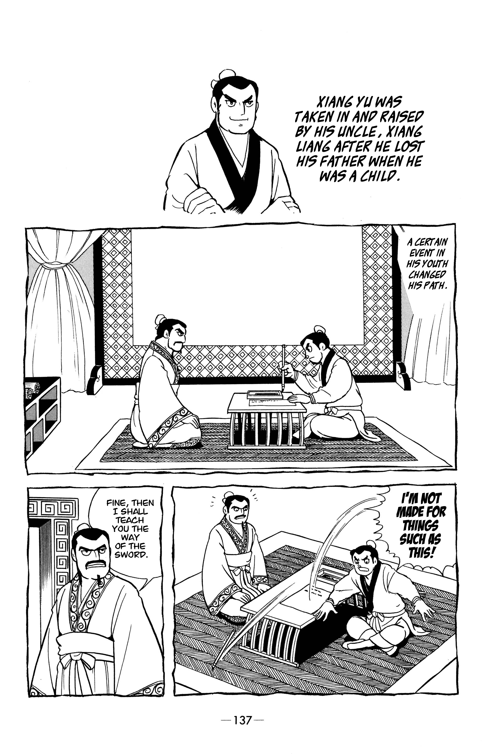 Xiang Yu & Liu Bang Man of Ardor 第9页