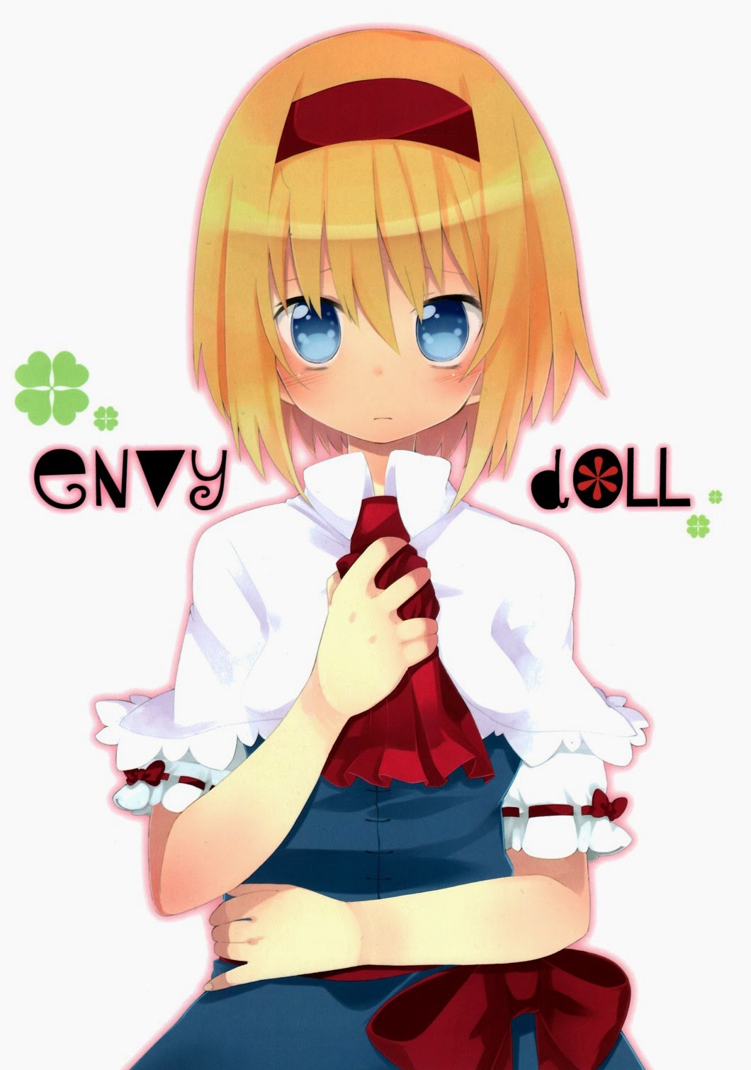 Touhou - envy doll (Doujinshi) Oneshot 第1页