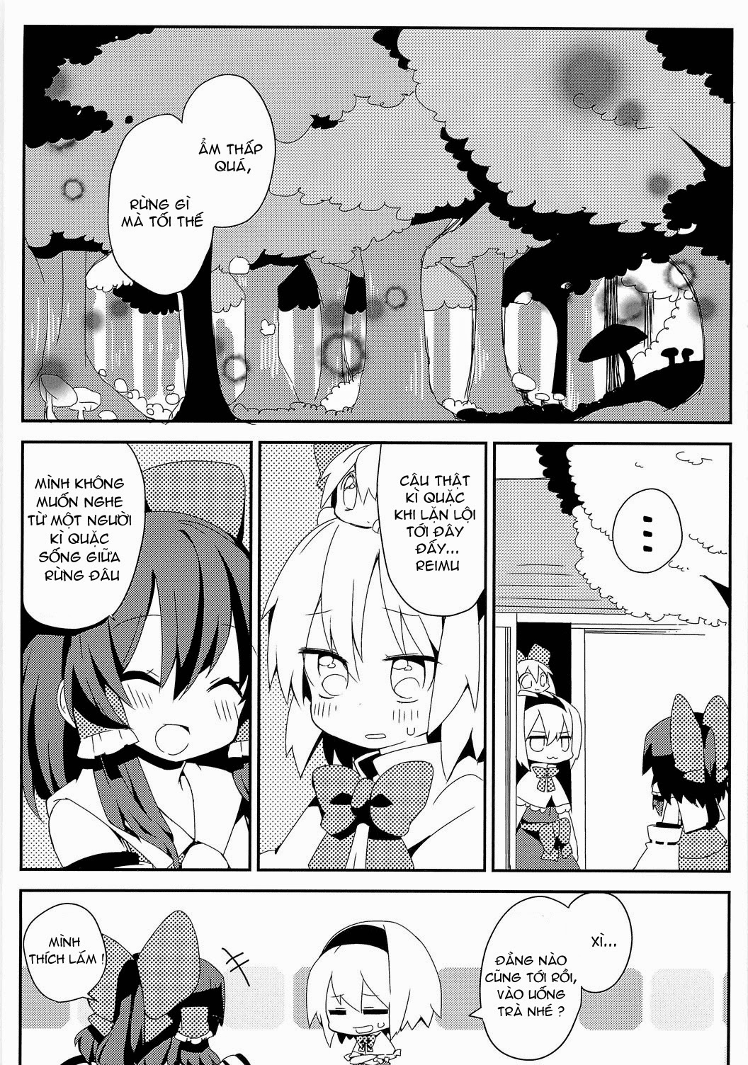 Touhou - envy doll (Doujinshi) Oneshot 第2页