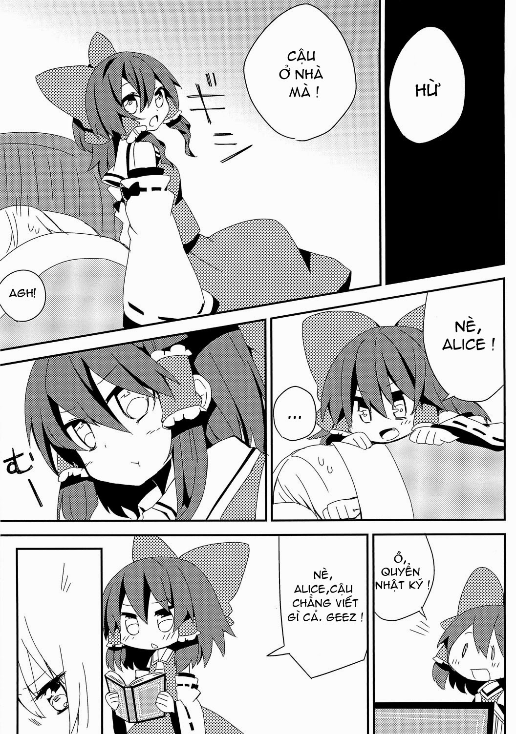 Touhou - envy doll (Doujinshi) Oneshot 第11页