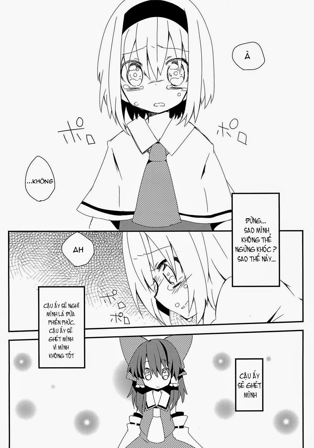 Touhou - envy doll (Doujinshi) Oneshot 第15页