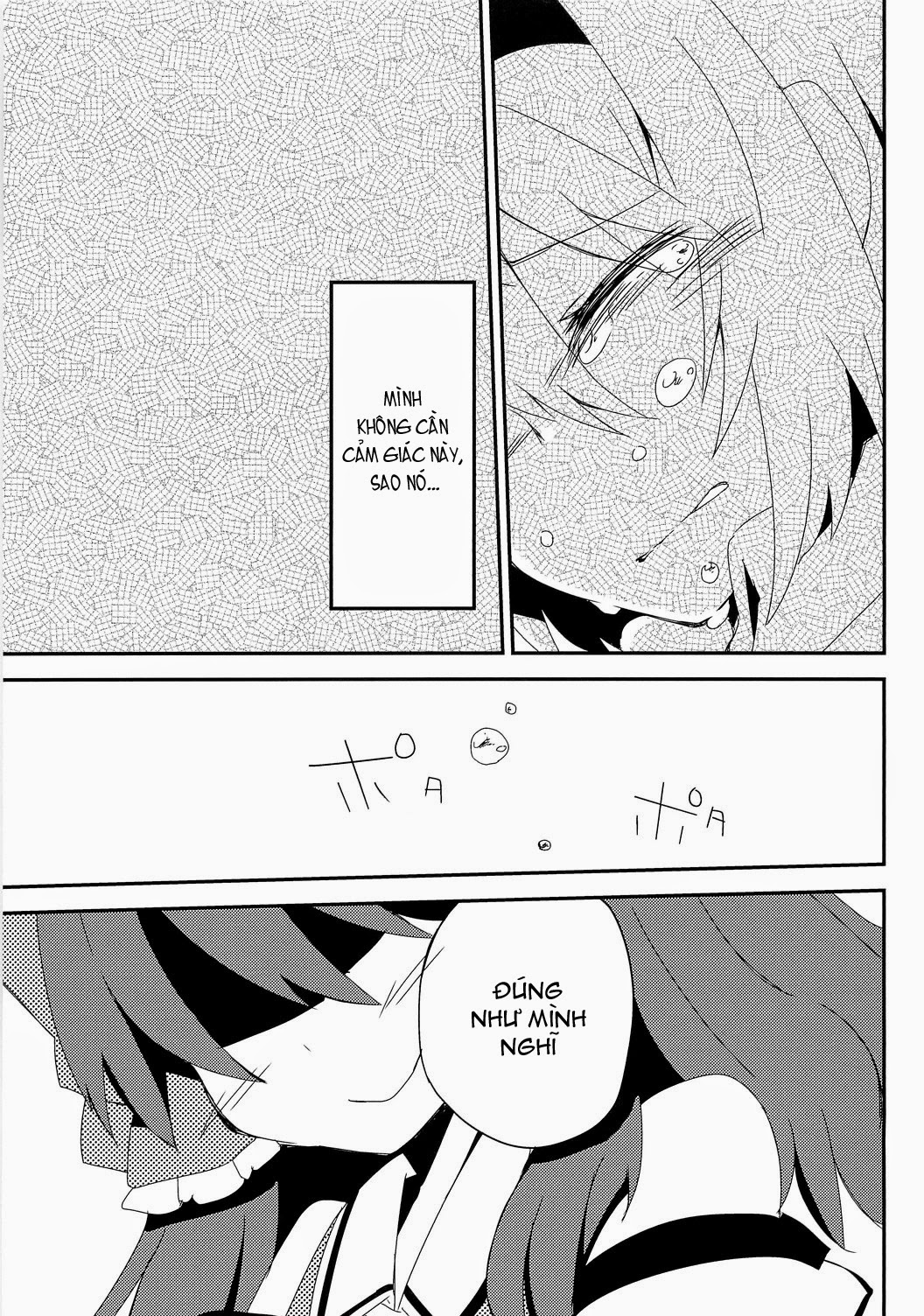 Touhou - envy doll (Doujinshi) Oneshot 第16页