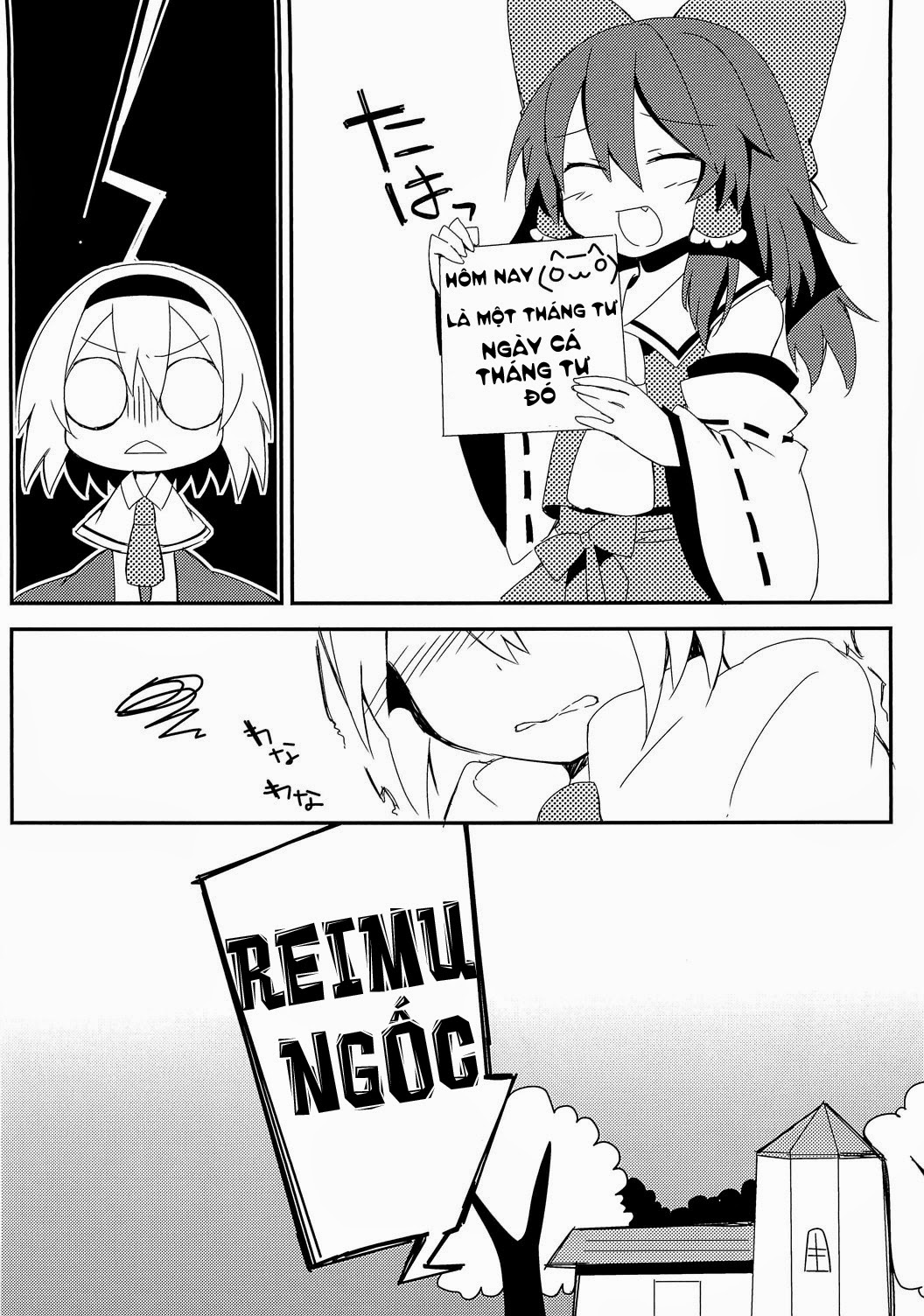 Touhou - envy doll (Doujinshi) Oneshot 第19页