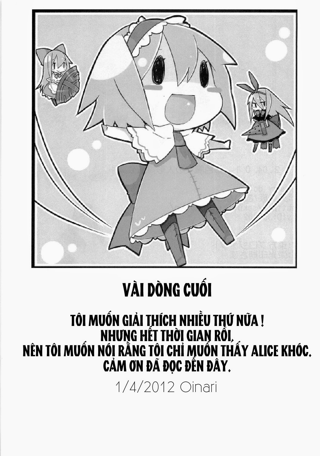 Touhou - envy doll (Doujinshi) Oneshot 第21页