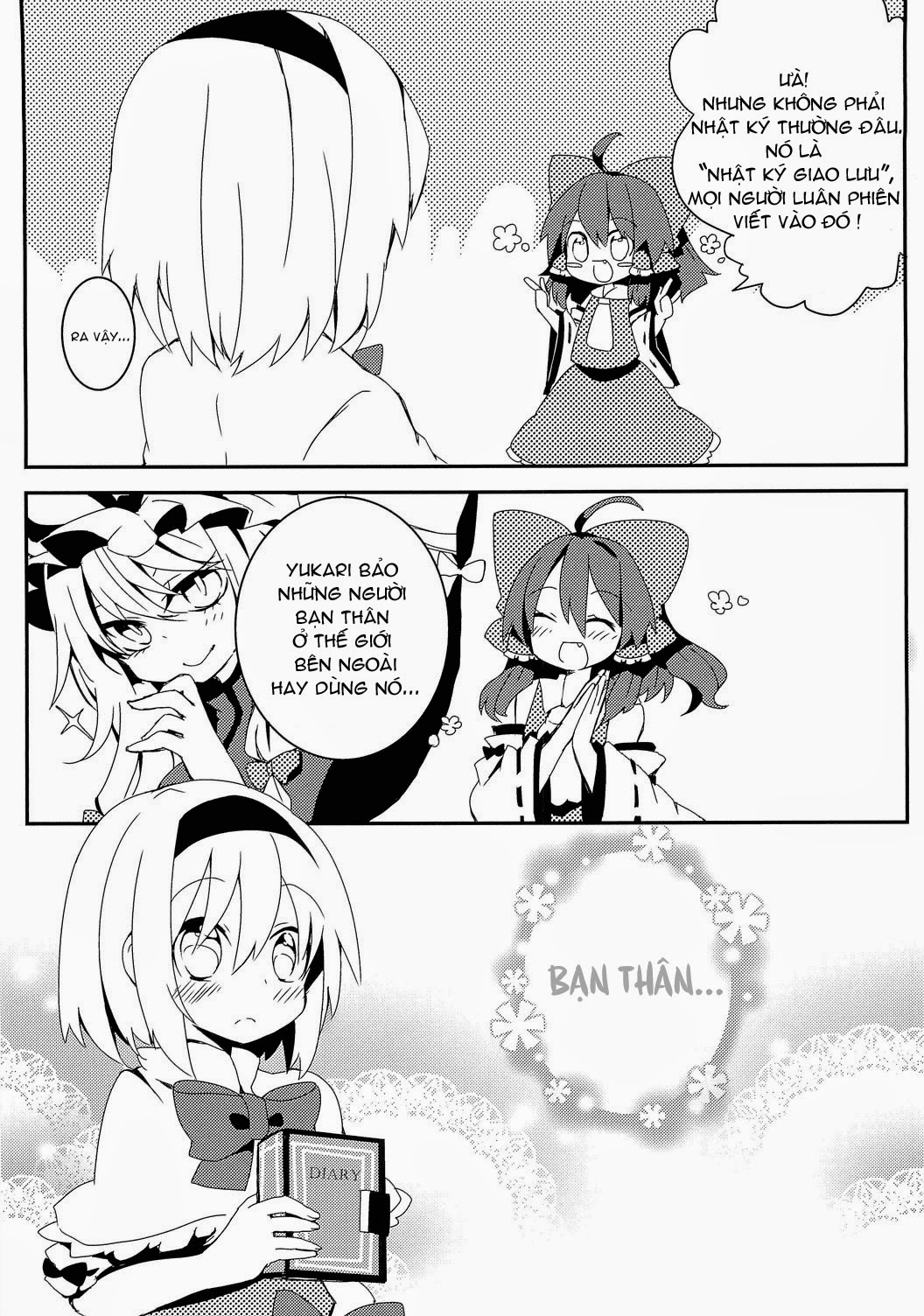 Touhou - envy doll (Doujinshi) Oneshot 第5页