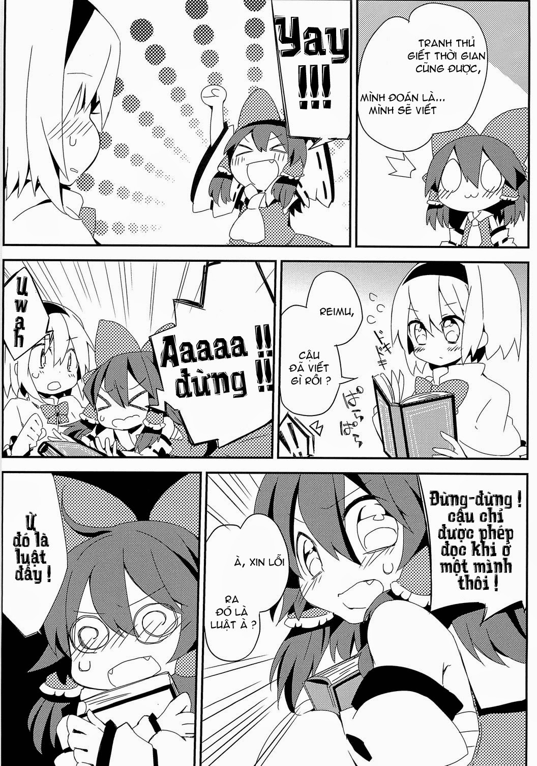 Touhou - envy doll (Doujinshi) Oneshot 第6页