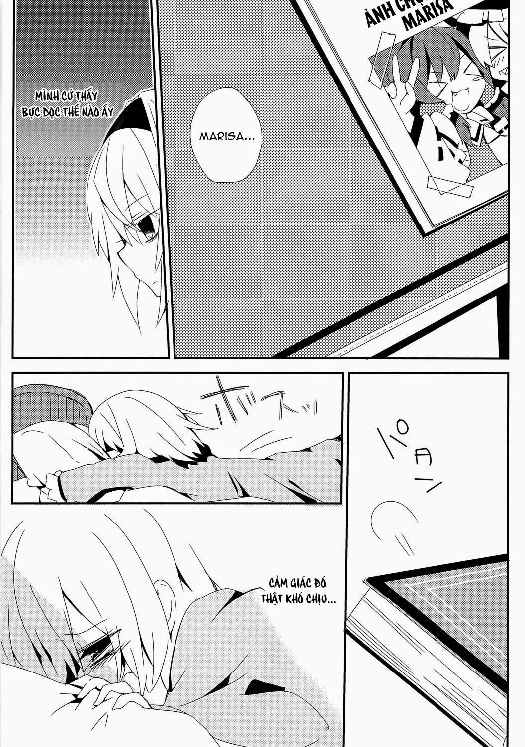 Touhou - envy doll (Doujinshi) Oneshot 第8页