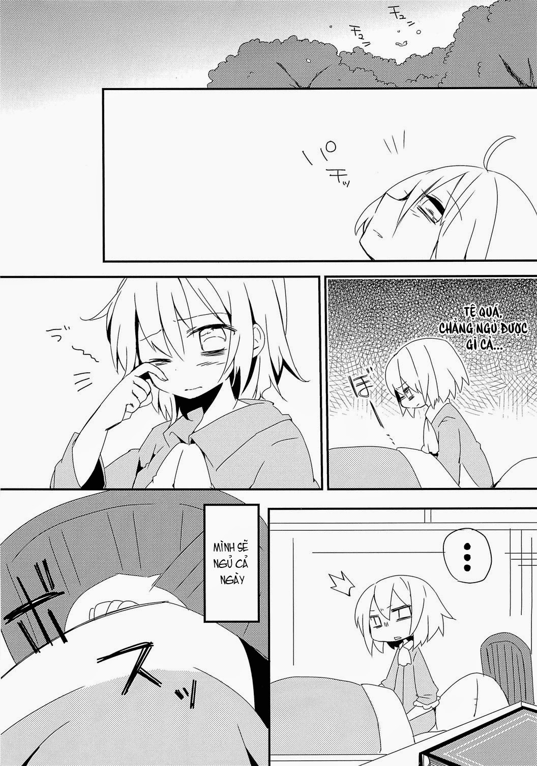Touhou - envy doll (Doujinshi) Oneshot 第9页
