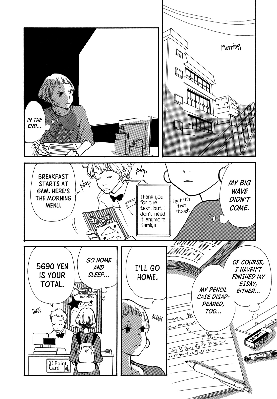 Boys & Girls Diner All-Nighter 第27页