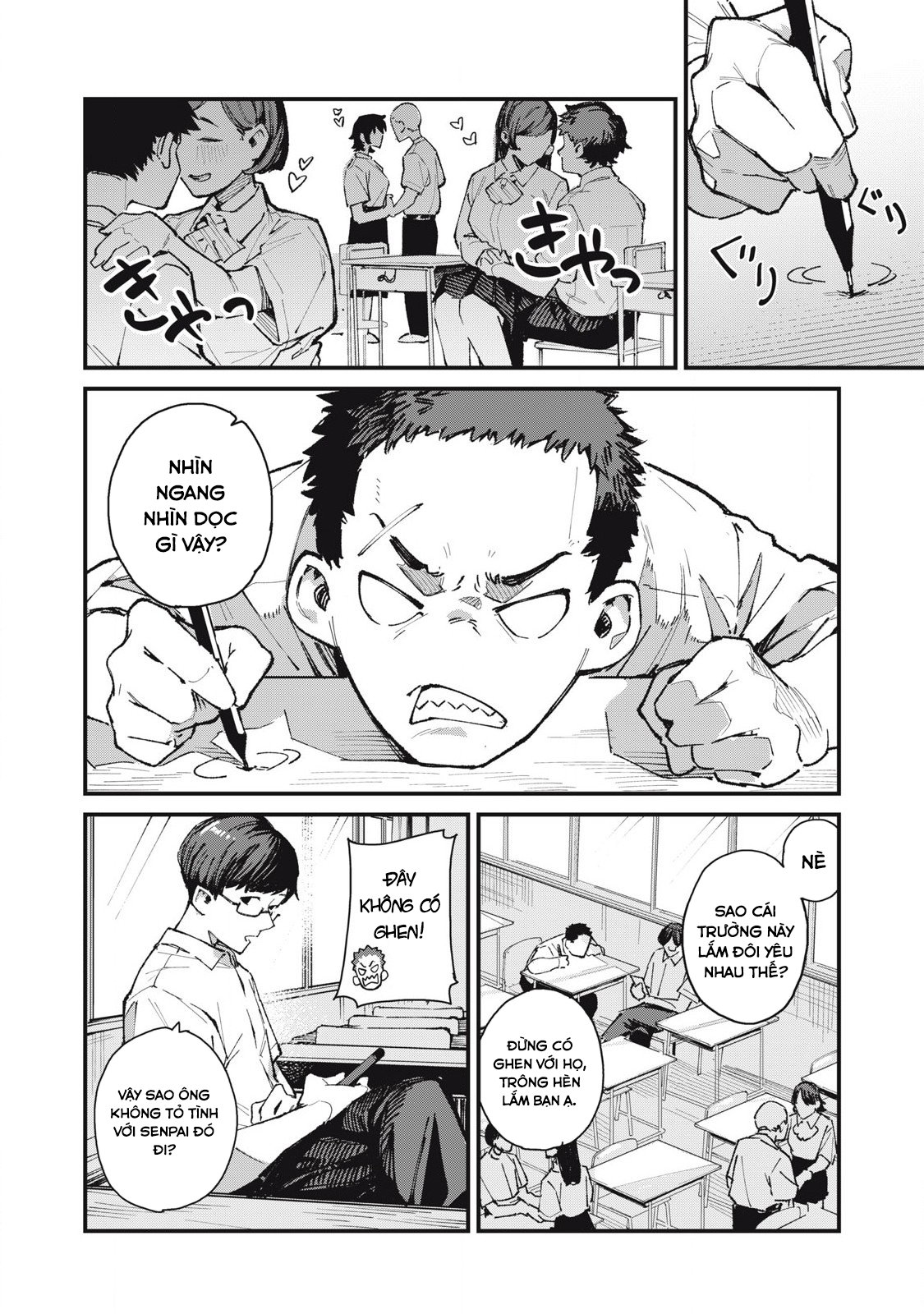 Cupid no Hatsukoi Oneshot 第12页