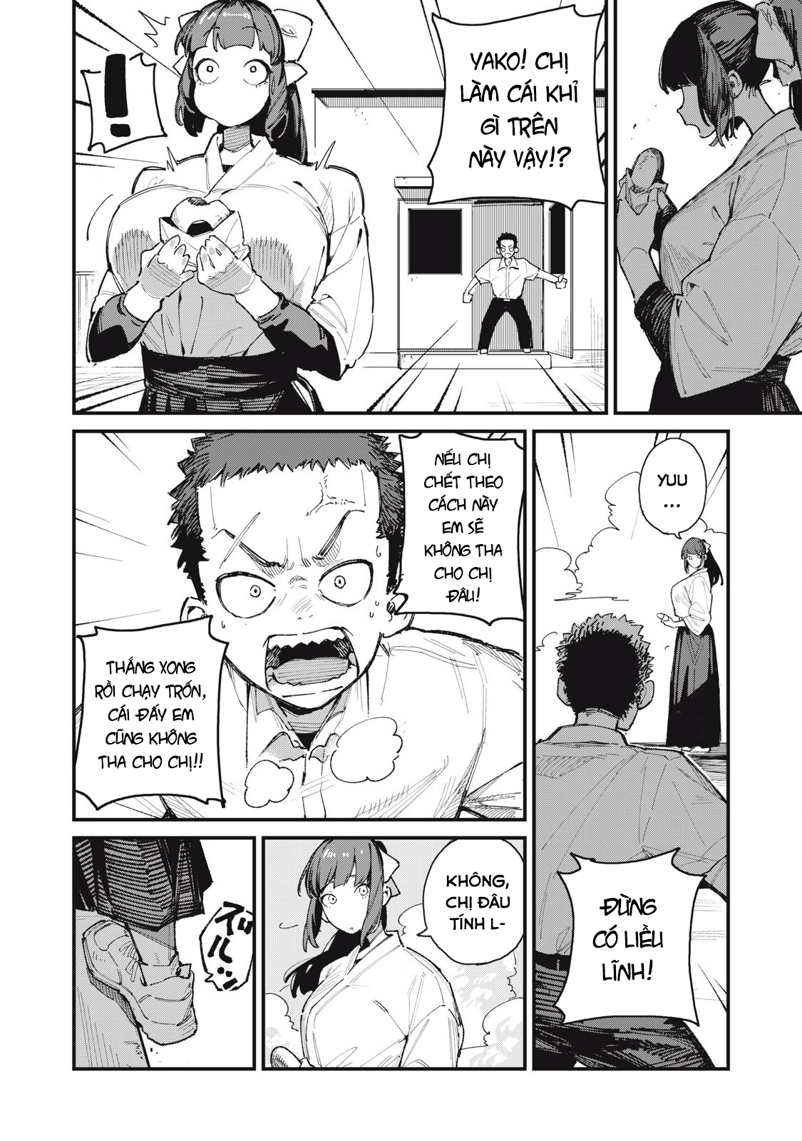 Cupid no Hatsukoi Oneshot 第18页