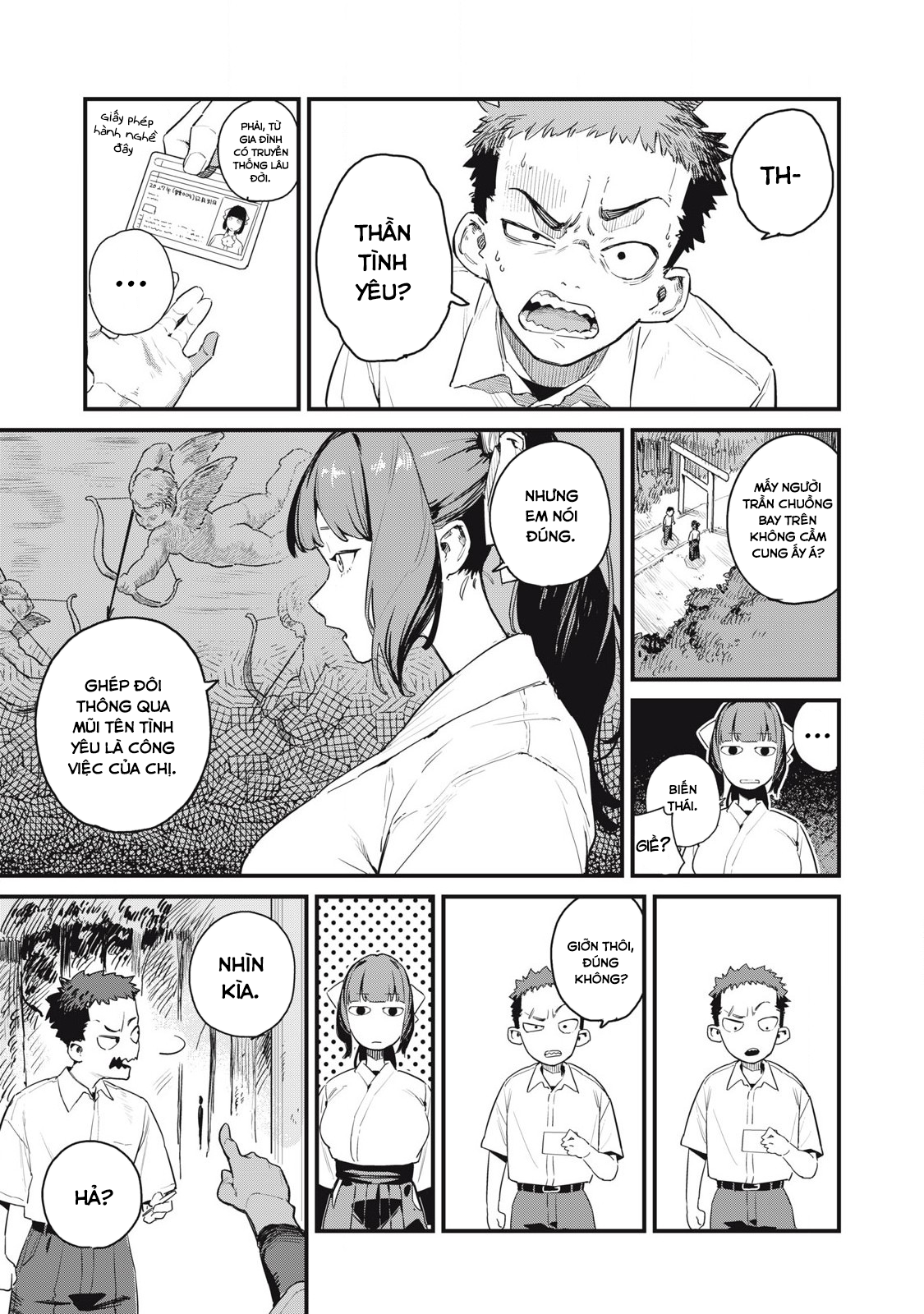 Cupid no Hatsukoi Oneshot 第22页
