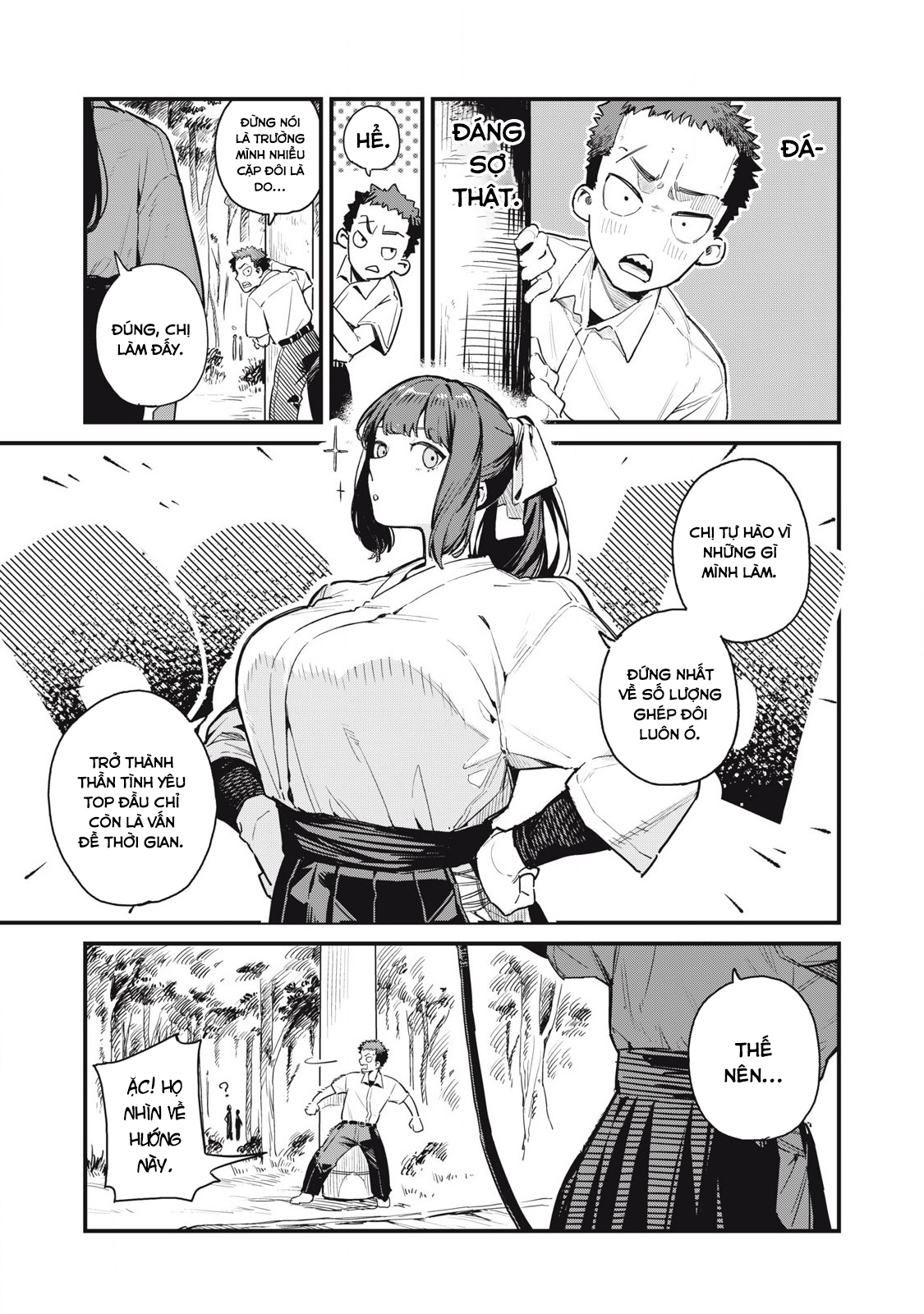 Cupid no Hatsukoi Oneshot 第24页