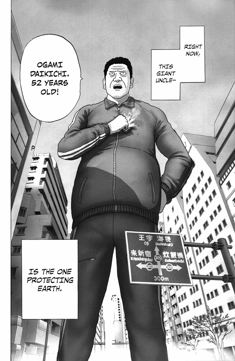 Monster of Earth 第6页