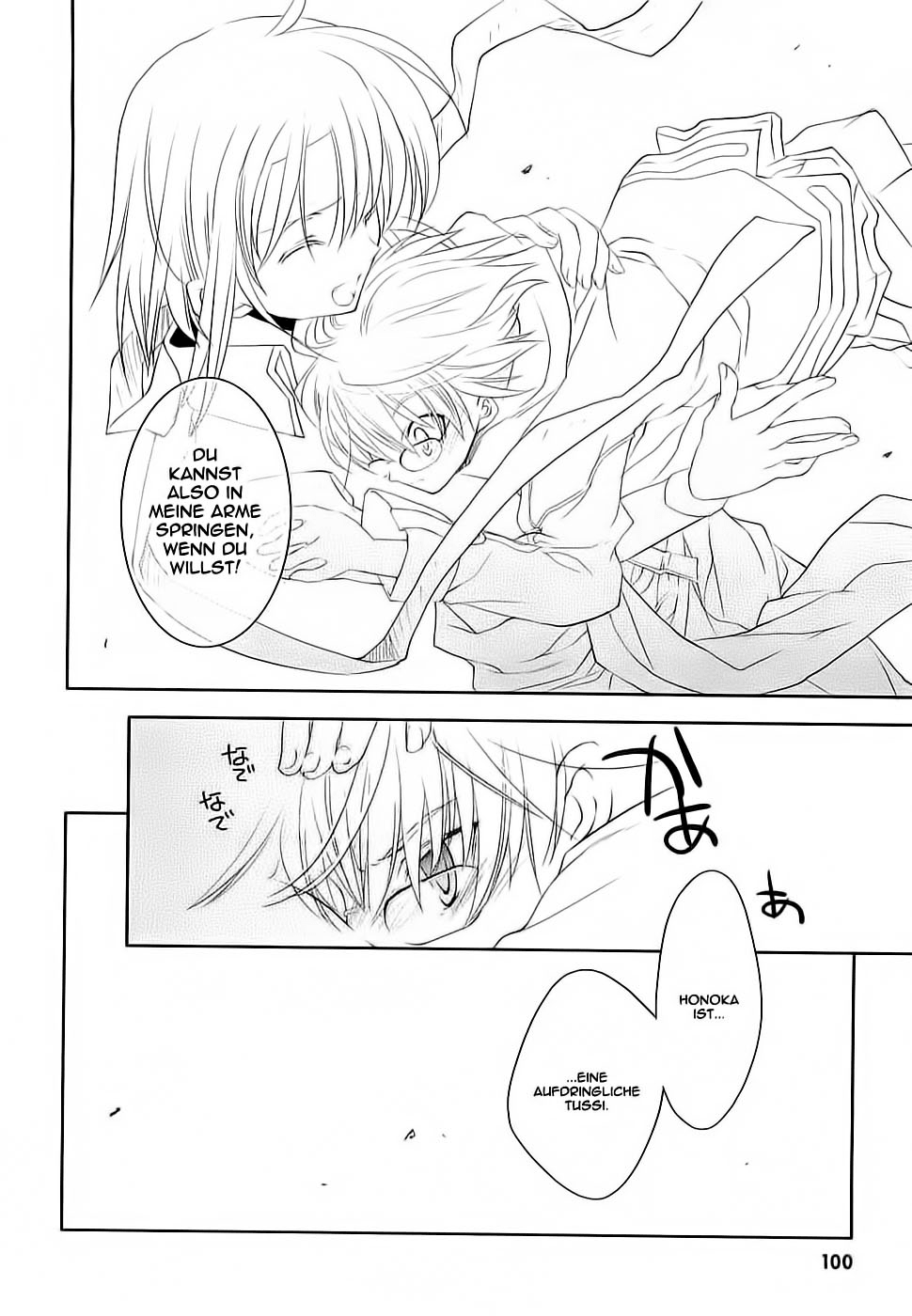 The Third: Aoi Hitomi no Shoujo Hinter dem Tabu 第22页
