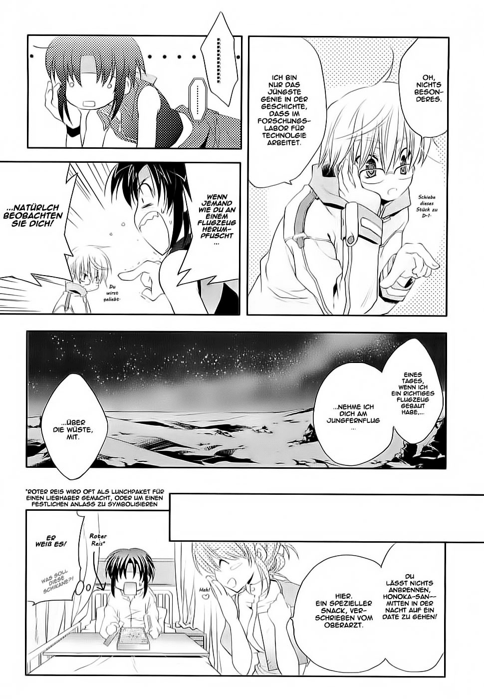 The Third: Aoi Hitomi no Shoujo Hinter dem Tabu 第26页