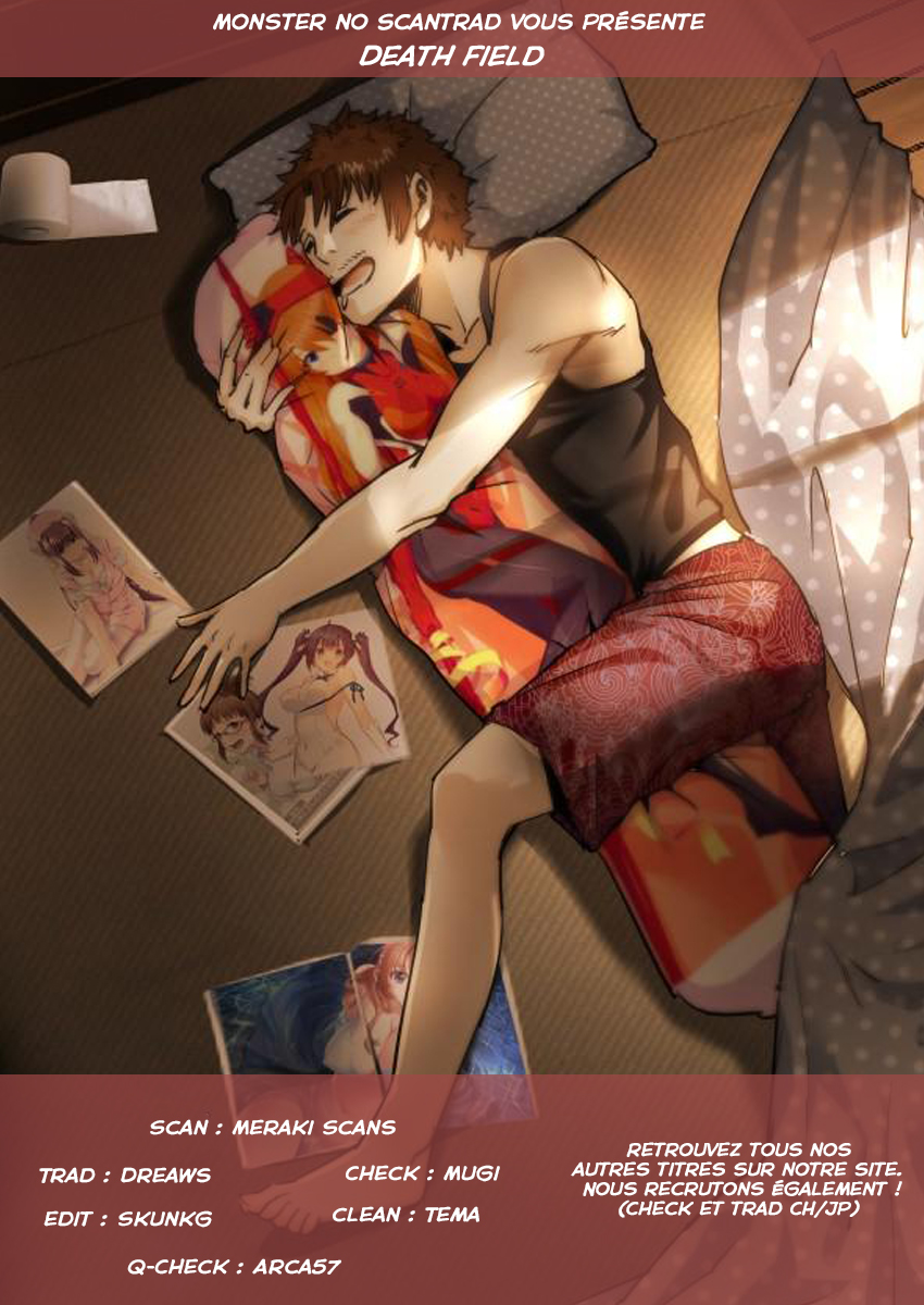 Death Field Ch. 2 第1页