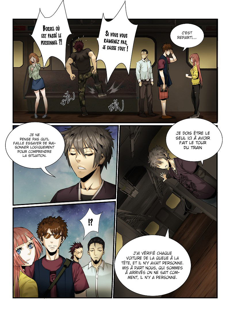 Death Field Ch. 2 第14页