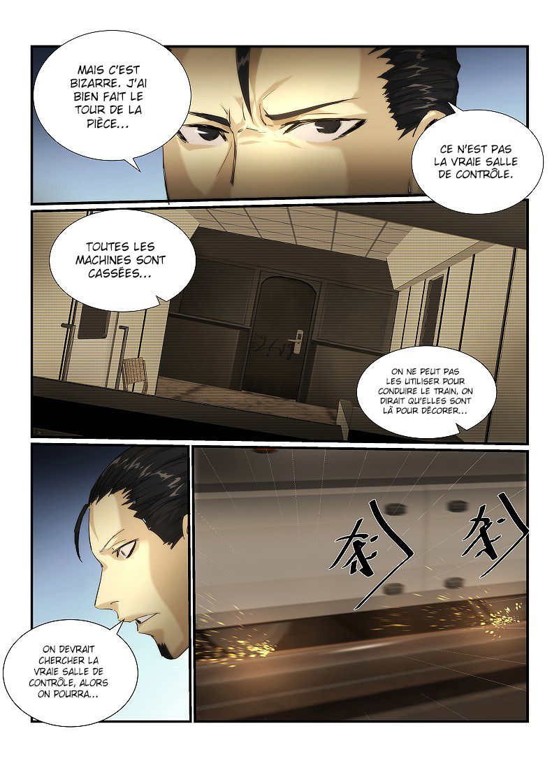 Death Field Ch. 2 第16页
