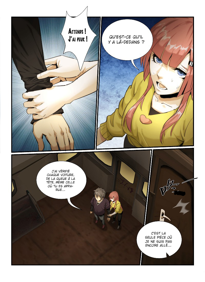 Death Field Ch. 2 第7页