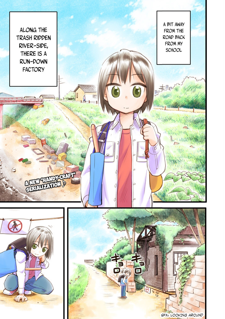 Boku to Shishou no Himitsu Koubou 第1页