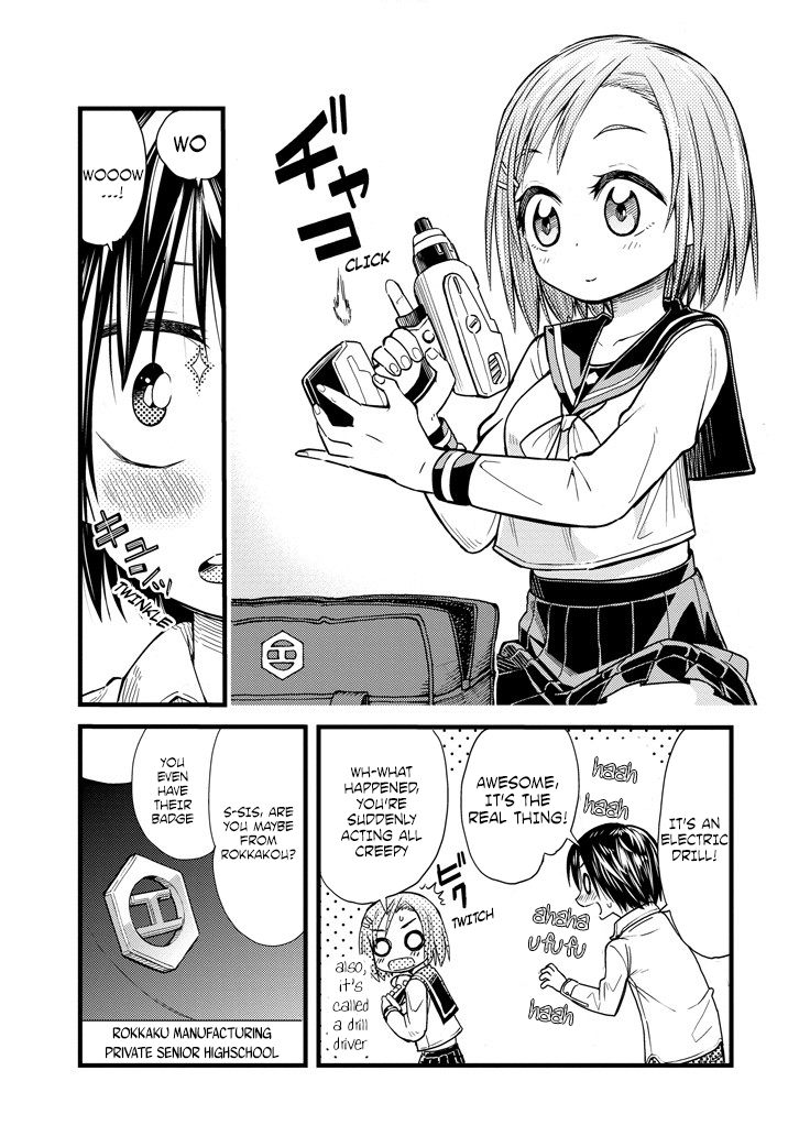 Boku to Shishou no Himitsu Koubou Sailor Uniform and Electric Drill 第11页