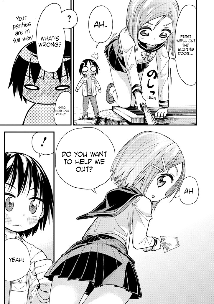 Boku to Shishou no Himitsu Koubou Sailor Uniform and Electric Drill 第13页