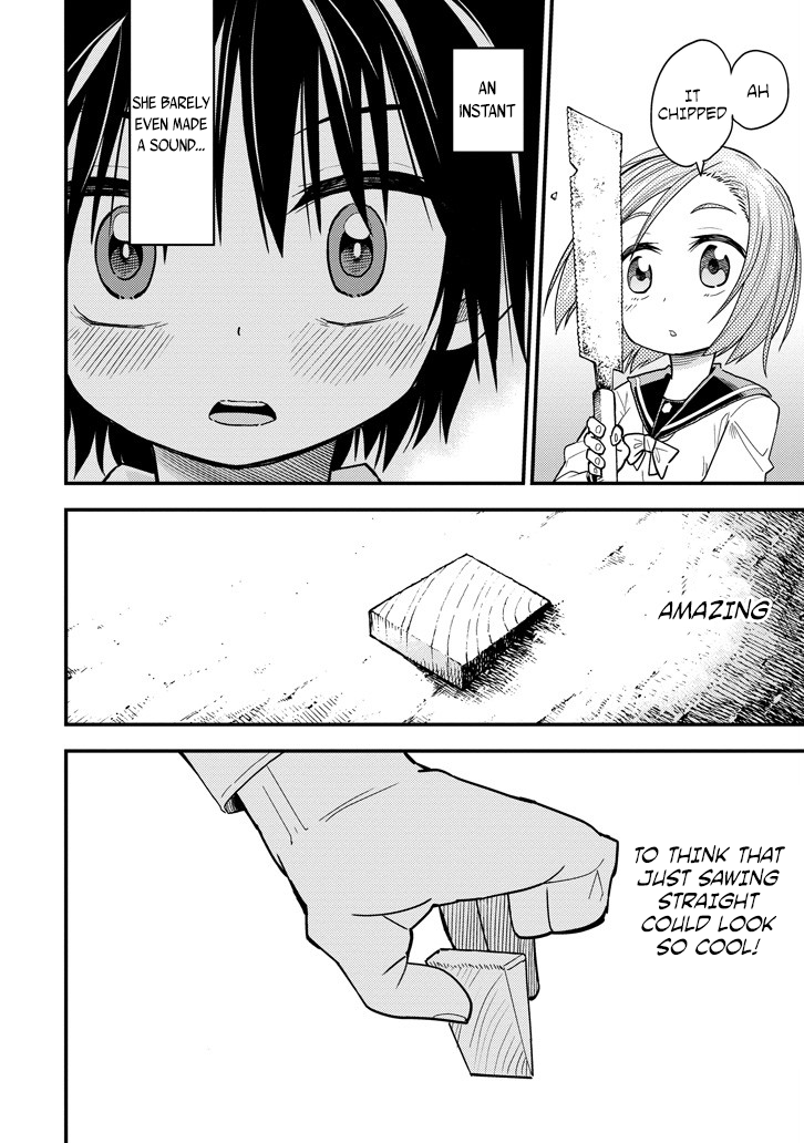 Boku to Shishou no Himitsu Koubou Sailor Uniform and Electric Drill 第16页