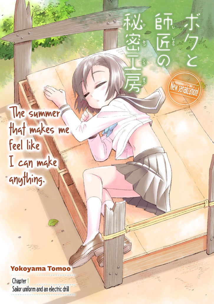 Boku to Shishou no Himitsu Koubou 第4页