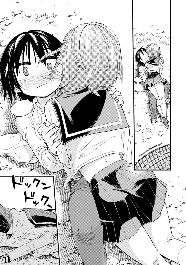 Boku to Shishou no Himitsu Koubou Sailor Uniform and Electric Drill 第34页