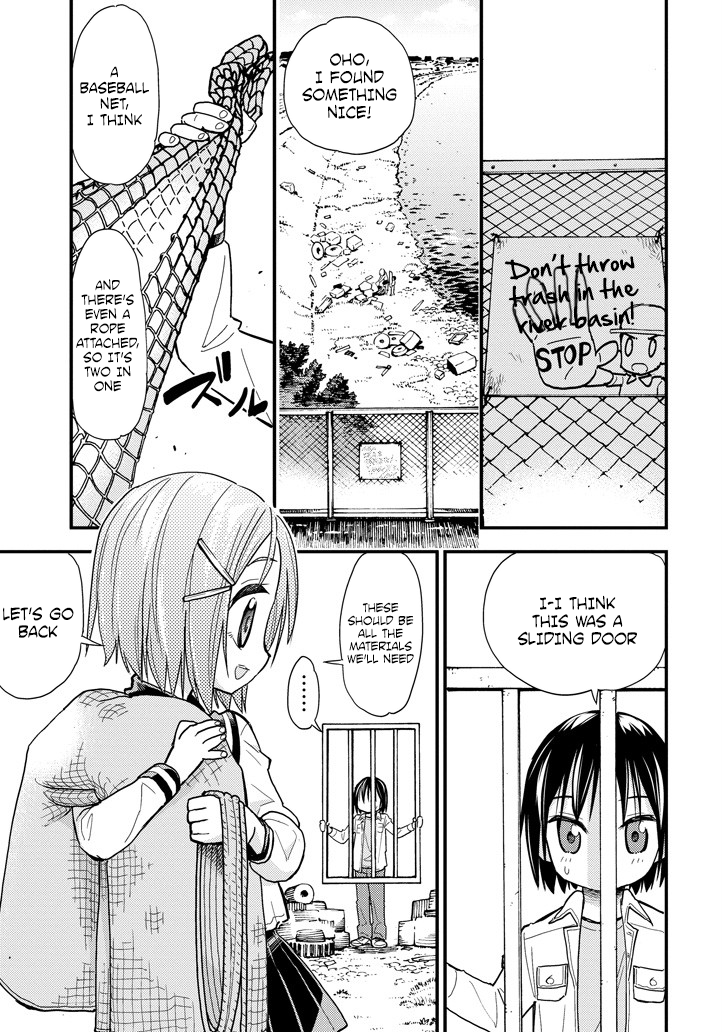 Boku to Shishou no Himitsu Koubou Sailor Uniform and Electric Drill 第9页