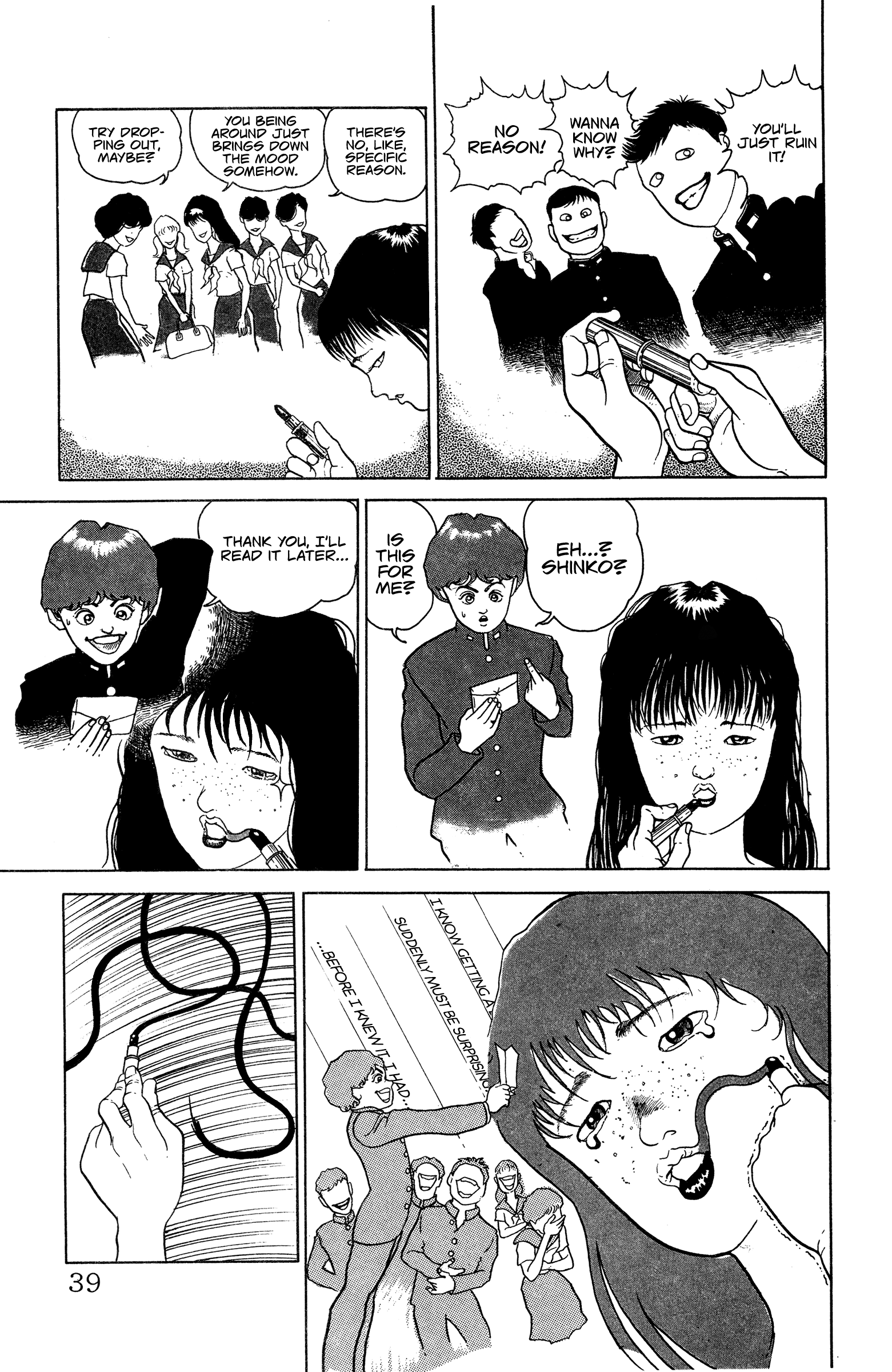 Make-upper The Result of Endorphins 第13页