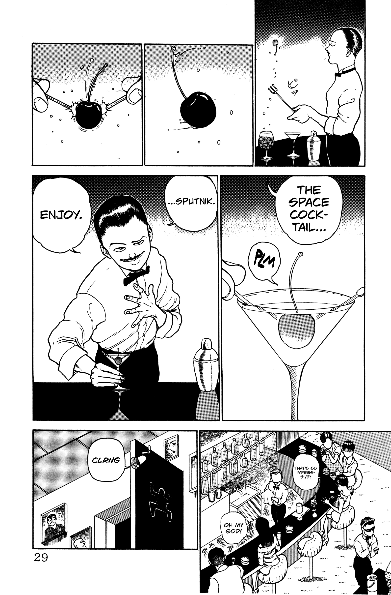 Make-upper The Result of Endorphins 第3页
